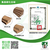  為什麼要選擇「綠建材」標章產品？